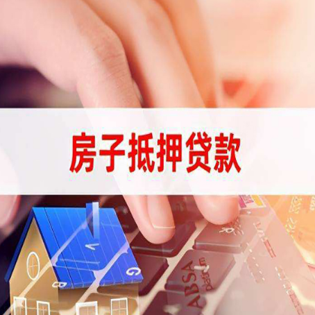 南京贷款公司正规的有哪些新渝启服