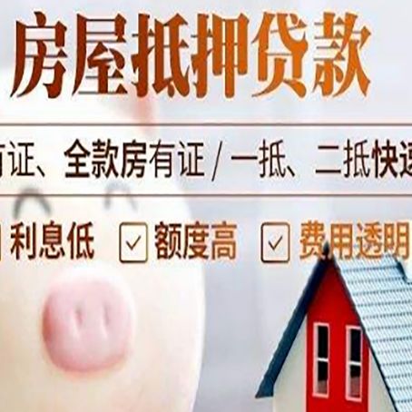 南京贷款助贷公司新渝启服靠谱公司