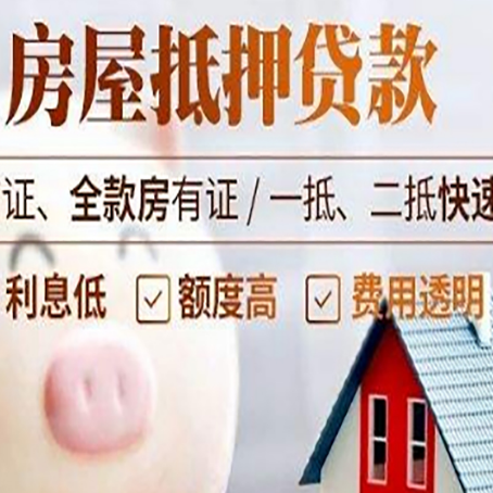 南京企业贷款需要满足银行的什么条件?