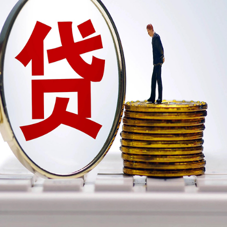 南京房产抵押贷款需要的资料有哪些?