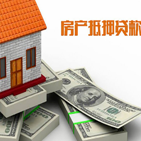 南京房子抵押贷款会受征信有逾期的影响吗?